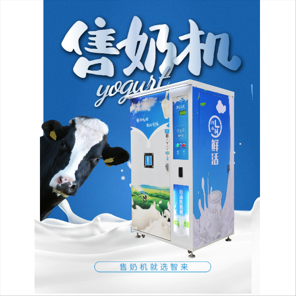 新鲜纯牛奶海报.jpg