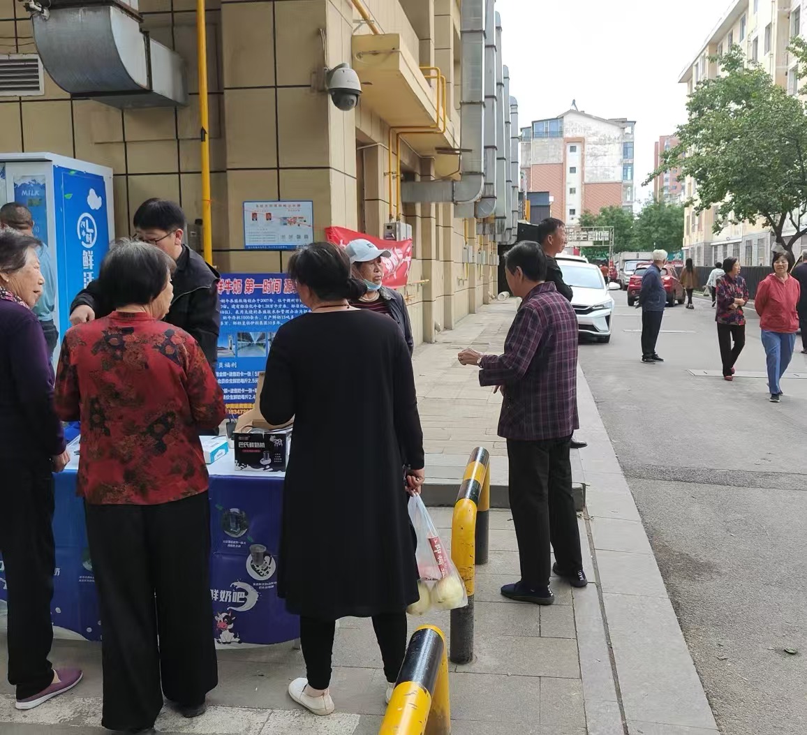 小区售奶机活动