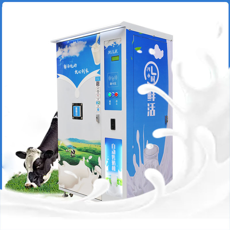 小区鲜奶驿站