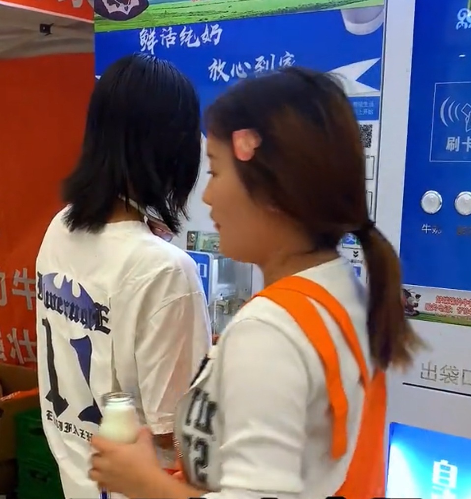 自助售奶机