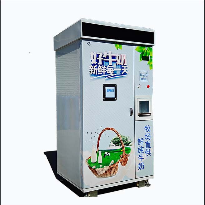 售奶机是干什么用的？又有哪些款式？
