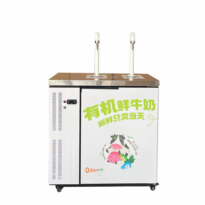 自动售奶机