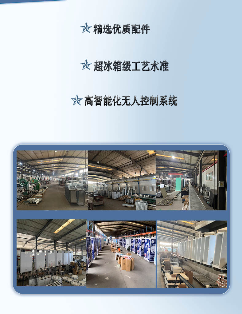 小区售奶机厂家.jpg