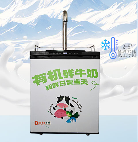 智来店面打奶机.jpg