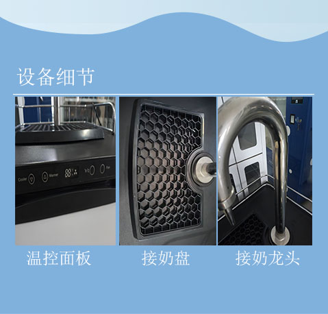 智来店面打奶机