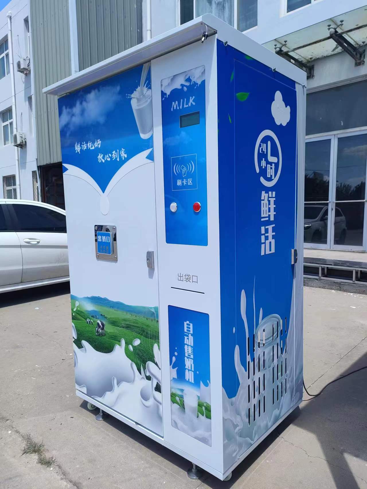 安装到各个小区的智能售奶机(图1)